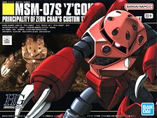 MSM-07S シャア専用ズゴック (HGUC) (ガンプラ) - ホビーサーチ ガンプラ他