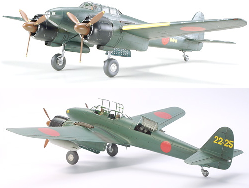 中島 夜間戦闘機 月光11型後期生産型 (J1N1-S) (プラモデル) - ホビー