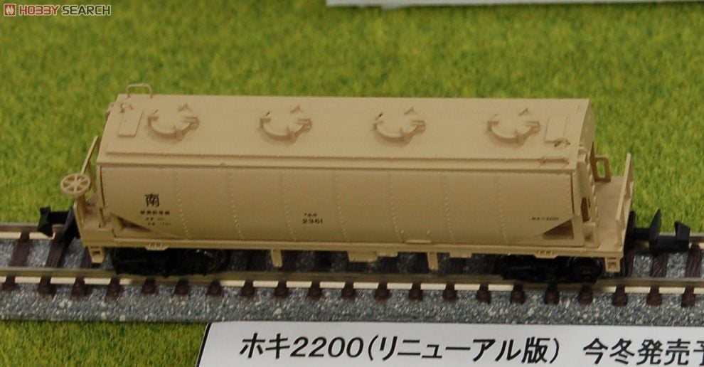 ホキ2200 (2両セット) (鉄道模型) - ホビーサーチ 鉄道模型 N
