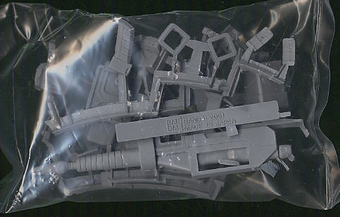 MGガンダムVer.1.5用プロトガンダム改造パーツ (パーツ) - ホビー