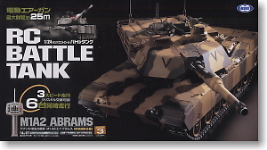 M1A2エイブラムス 砂漠迷彩仕様(完成品) (ラジコン) - ホビーサーチ