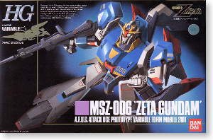 RX-78ガンダム (HG) (ガンプラ) - ホビーサーチ ガンプラ他