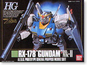 MSZ-006 ゼータガンダム(HG) (ガンプラ) - ホビーサーチ ガンプラ他