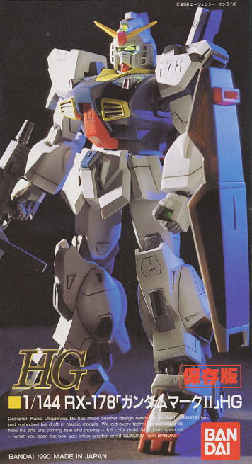 RX-178 ガンダムMk-II(HG) (ガンプラ) - ホビーサーチ ガンプラ他