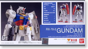 RX-78 ガンダム Ver.Ka.2.0 (ガレージキット) - ホビーサーチ ガンプラ他