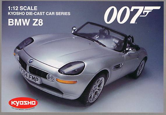 BMW Z8(シルバー/ボンドカー) (ミニカー) - ホビーサーチ ミニカー