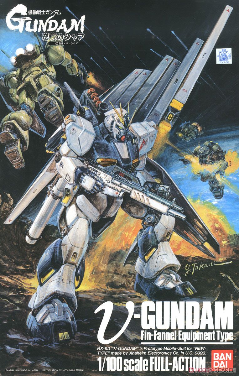 νガンダム フィン・ファンネル装備型 (1/100) (ガンプラ) - ホビー