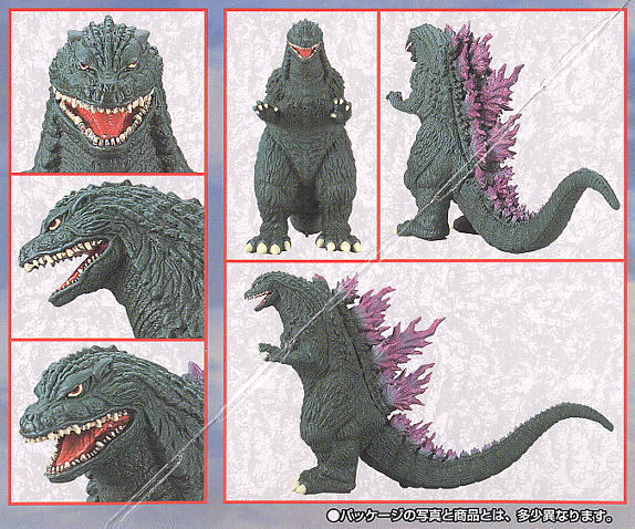 リアルアクションゴジラ (プラモデル) - ホビーサーチ ガンプラ他