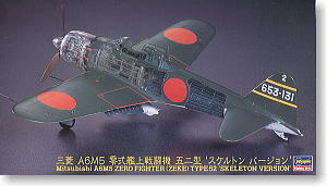 零式艦上戦闘機 52型 `スケルトン バージョン` ☆限定品 (プラモデル