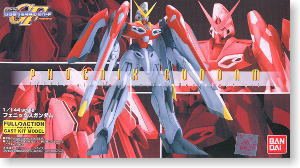 フェニックスガンダム (ガレージキット) - ホビーサーチ ガンプラ他
