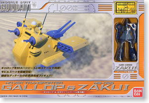 ギャロップ＆旧ザク(ランバ・ラル専用機)(完成品) - ホビーサーチ