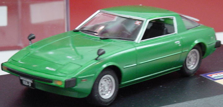 79 サバンナRX-7 (プラモデル) - ホビーサーチ カーモデル