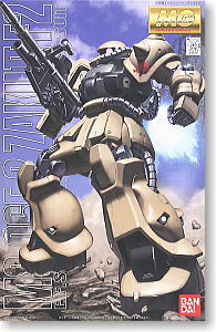 RGM-79Q ジムクゥエル (MG) (ガンプラ) - ホビーサーチ ガンプラ他