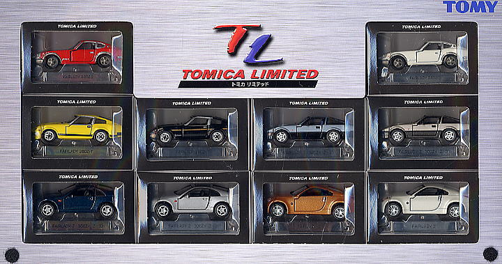 日産 フェアレディZ 10MODELS (トミカ) - ホビーサーチ ミニカー