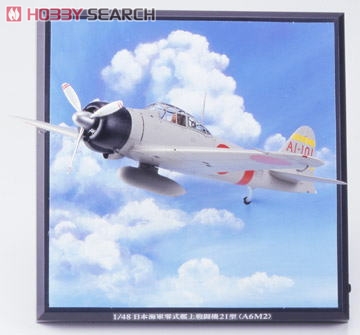 日本海軍 零式艦上戦闘機 21型 (プロペラアクション) (プラモデル