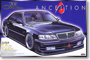 モードパルファム GRS182 クラウン (プラモデル) - ホビーサーチ カー