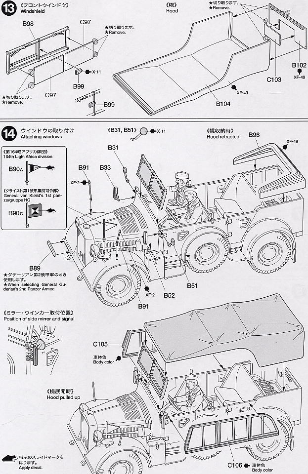 ドイツ中型軍用車ホルヒ Kfz.15 (プラモデル) - ホビーサーチ