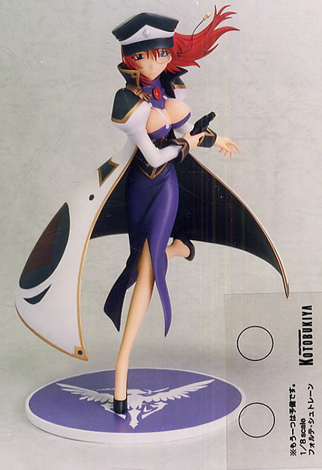 フォルテ・シュトーレン (ガレージキット) - ホビーサーチ フィギュア