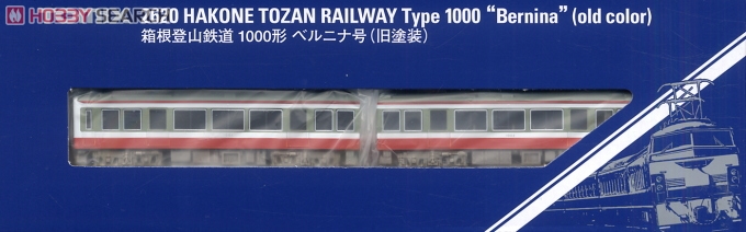 箱根登山鉄道1000形 ベルニナ号 (旧塗装) (鉄道模型) - ホビーサーチ