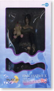 ルールー(完成品) - ホビーサーチ フィギュア