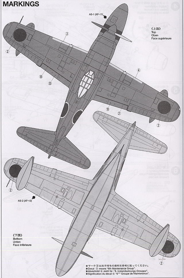川西 水上戦闘機 強風11型 (プラモデル) - ホビーサーチ ミリタリープラモ