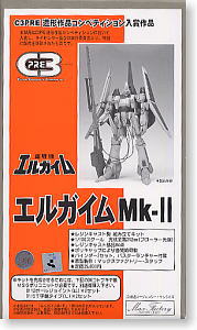 エルガイムMk-II (ガレージキット) - ホビーサーチ ロボット・特撮