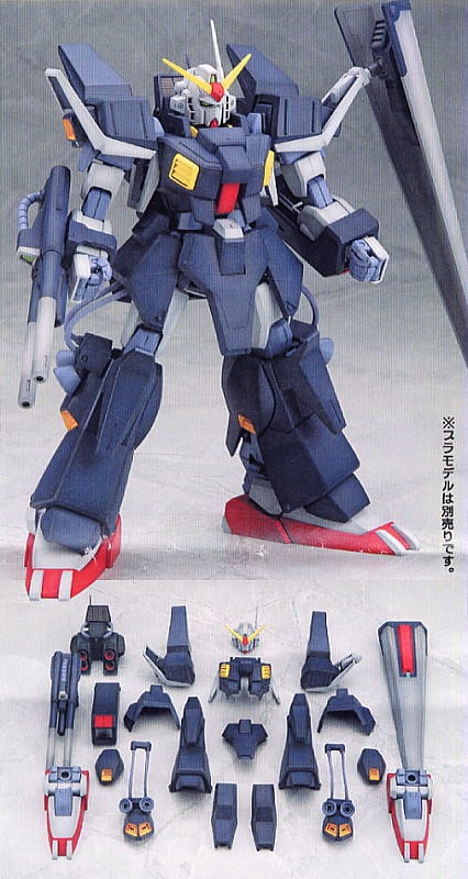 MGガンダムMk-II用 フルアーマーガンダムMk-II換装キット (パーツ