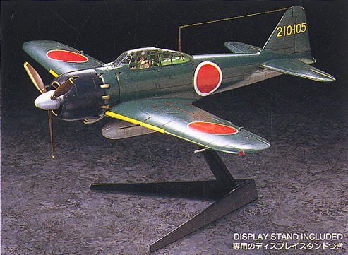 三菱 海軍零式艦上戦闘機52型 (サウンドCD付) (プラモデル) - ホビー