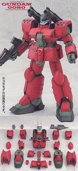 ガンキャノン量産機 換装キット (パーツ) - ホビーサーチ ガンプラ他