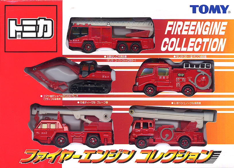 ファイヤーエンジンコレクション (トミカ) - ホビーサーチ ミニカー