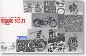 メグロ500Z7 (プラモデル) - ホビーサーチ カーモデル