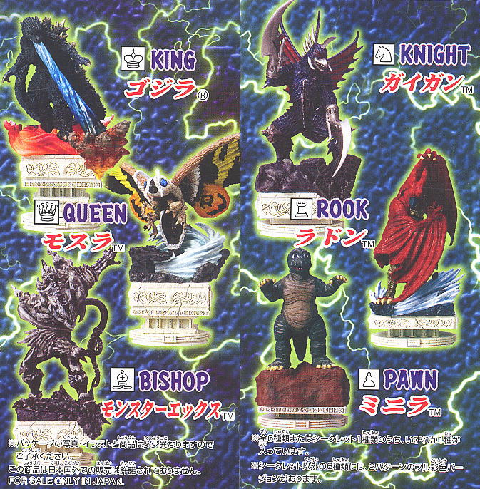 チェスピースコレクションEX ゴジラファイナルウォーズ12個セット(完成