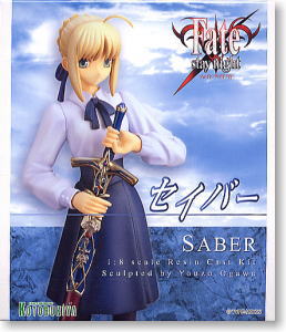 セイバー (ガレージキット) - ホビーサーチ フィギュア