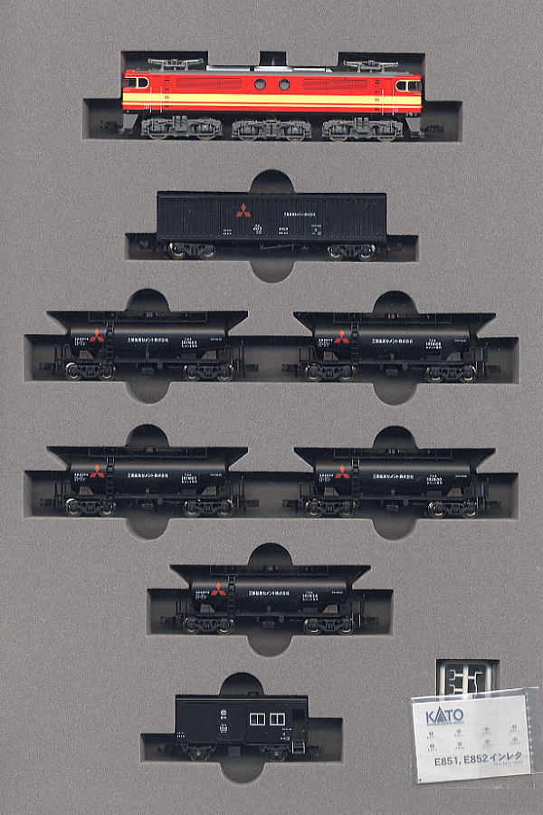 特別企画品】 西武 E851 セメント列車 (8両セット) (鉄道模型