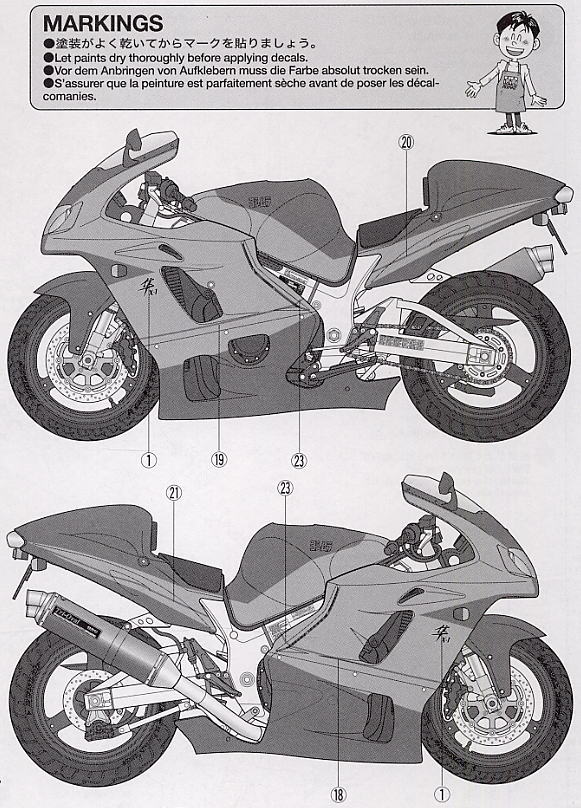 ヨシムラ 隼 X-1 (プラモデル) - ホビーサーチ カーモデル
