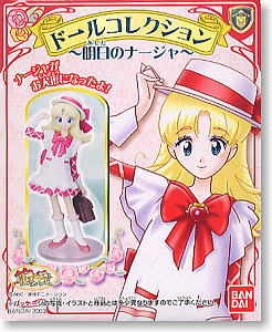 明日のナージャ10個セット (食玩) - ホビーサーチ ロボット・特撮