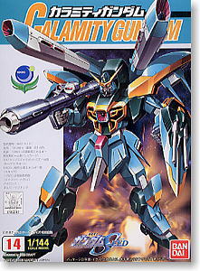 プロヴィデンスガンダム (ガンプラ) - ホビーサーチ ガンプラ他