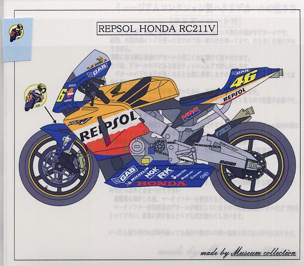 レプソルホンダRC211V用デカール (プラモデル) - ホビーサーチ カーモデル