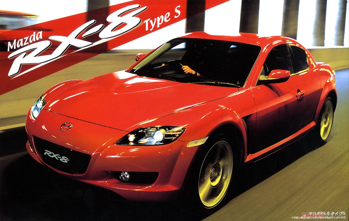 マツダ RX-8 Type-S (プラモデル) - ホビーサーチ カーモデル