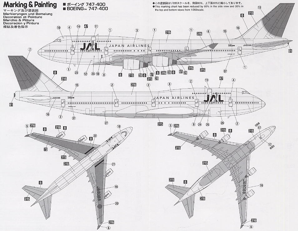日本航空 ボーイング 747-400 (新マーク) (プラモデル) - ホビーサーチ