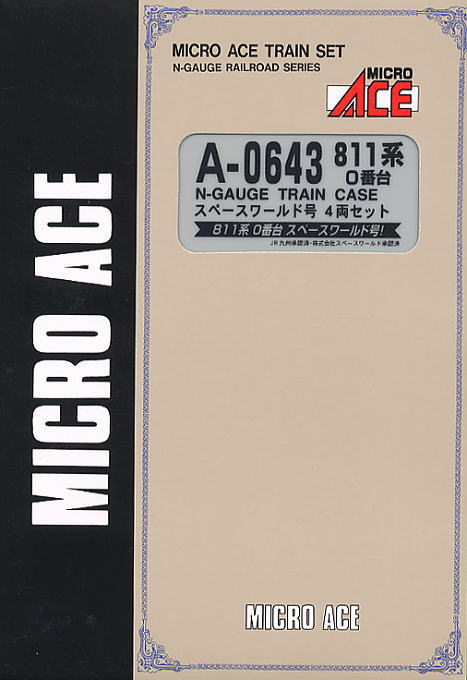 811系 0番台 スペースワールド号 (4両セット) (鉄道模型) - ホビー