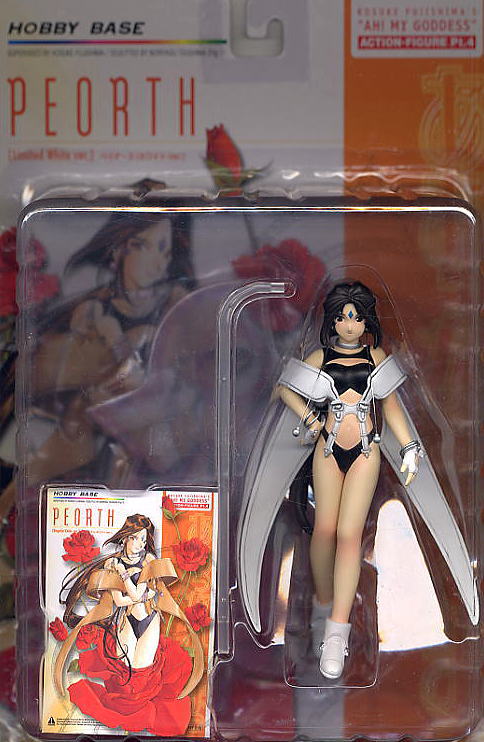 ああっ女神さまっアクションフィギュア第4弾 3体セット(ペイオース