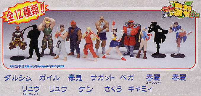 ストリートファイター 勝利(かち)グミ 6個セット(食玩) - ホビーサーチ