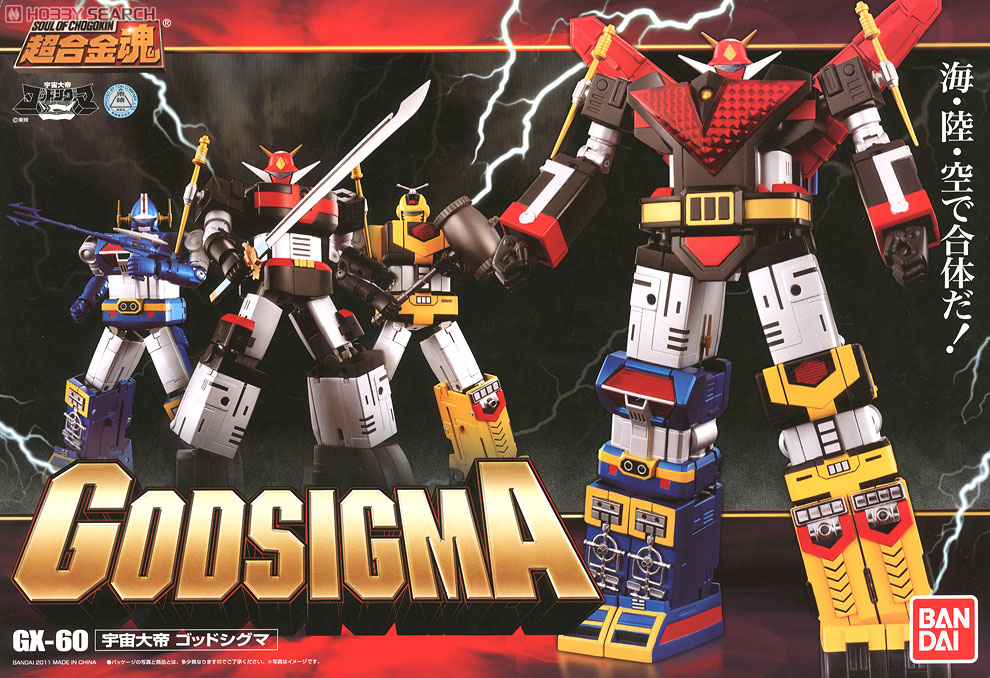 超合金魂 GX-60 宇宙大帝 ゴッドシグマ (完成品) - ホビーサーチ