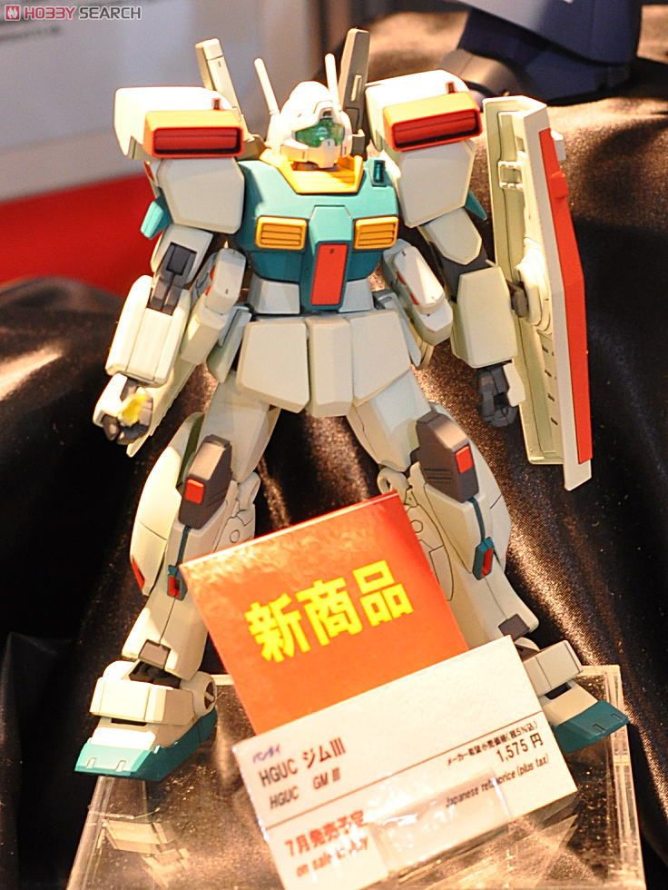 RGM-86R ジムIII (HGUC) (ガンプラ) - ホビーサーチ ガンプラ他