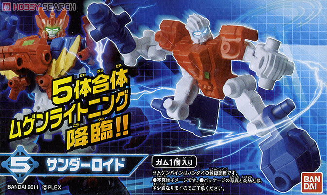 進化合体エヴォルバイン III ムゲンライトニング (12個セット) (食玩