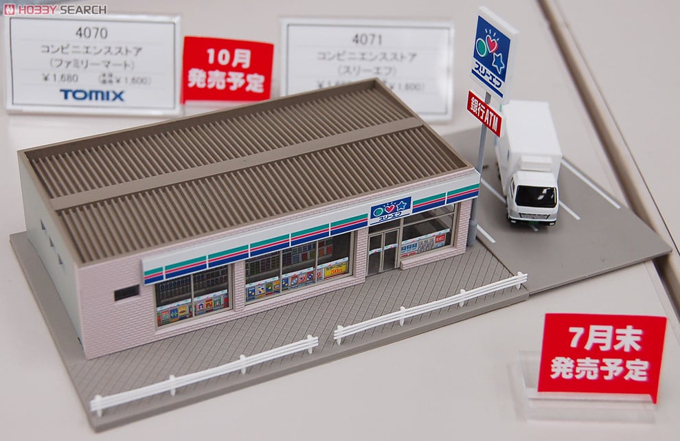 コンビニエンスストア (スリーエフ) (鉄道模型) - ホビーサーチ 鉄道模型 N