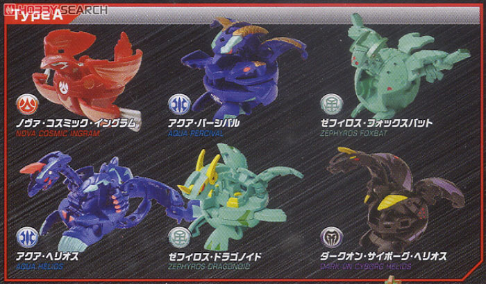 爆丸エントリーバリューパック ドラゴン・ソルジャーズTypeA (スポーツ