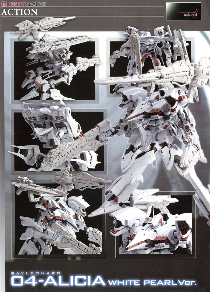 レイレナード 04-ALICIA(アリシア) ホワイトパールVer. (プラモデル