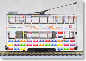 ホビーサーチブログ - 香港の2階建て路面電車